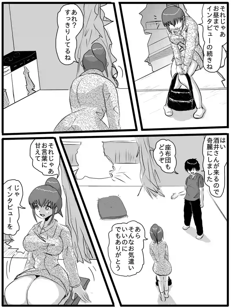 連鎖