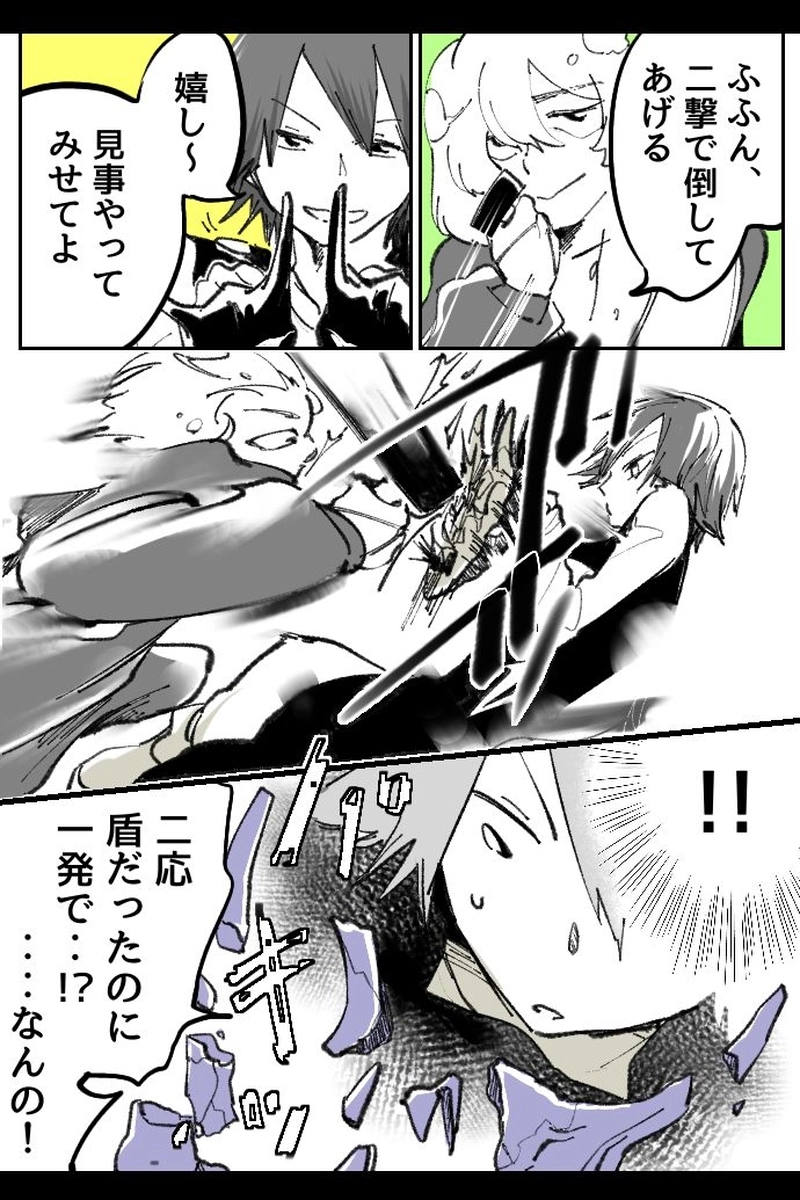 No.78「遊戦：花一匁■１回戦」