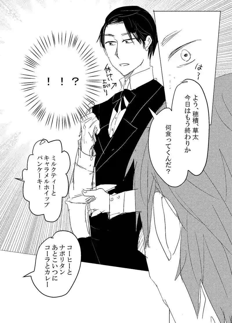 変性のすゝめ