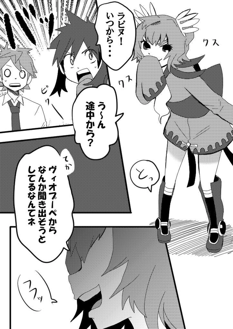 21話　あえてよかった