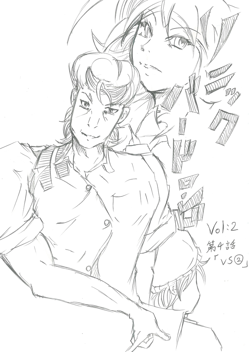 ソニックバードロンド【Vol:1】