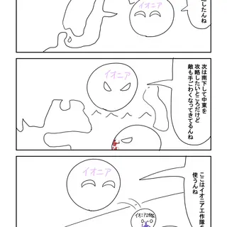 9話