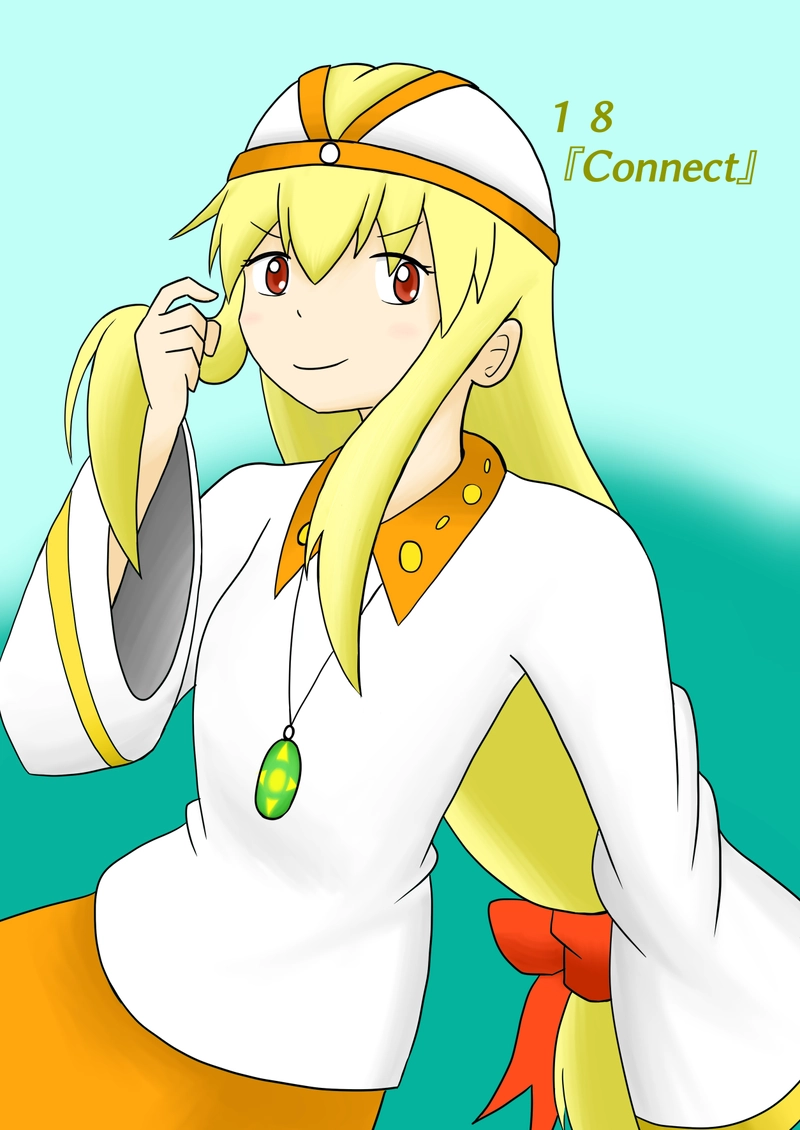EP18『Connect』