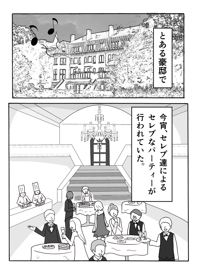 小ネタ①ですっ！