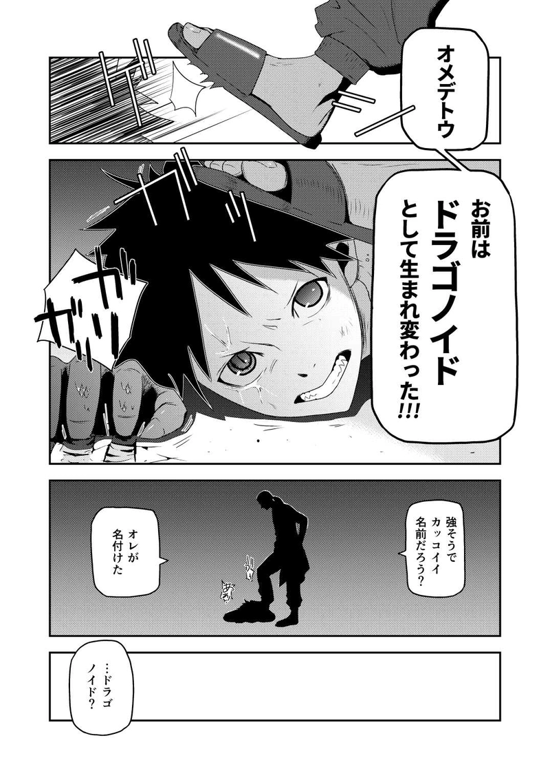 #5 a good neighbor_2