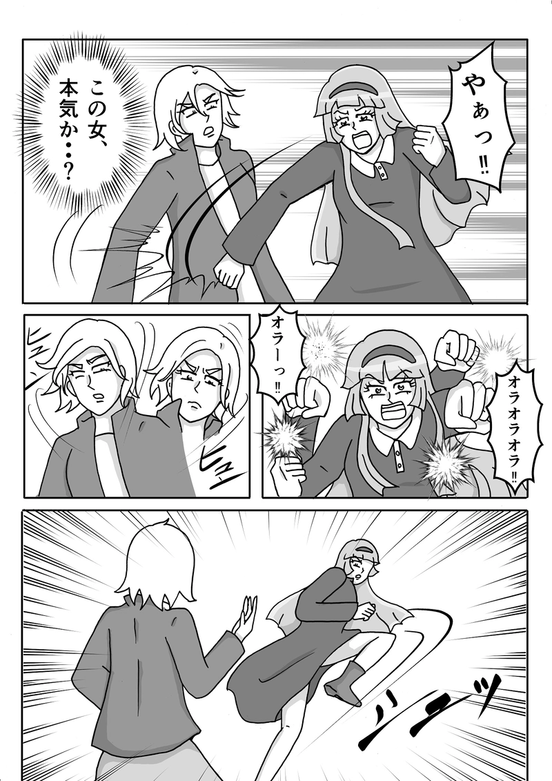 怖くない話１周年記念「怖くない殺人鬼」②