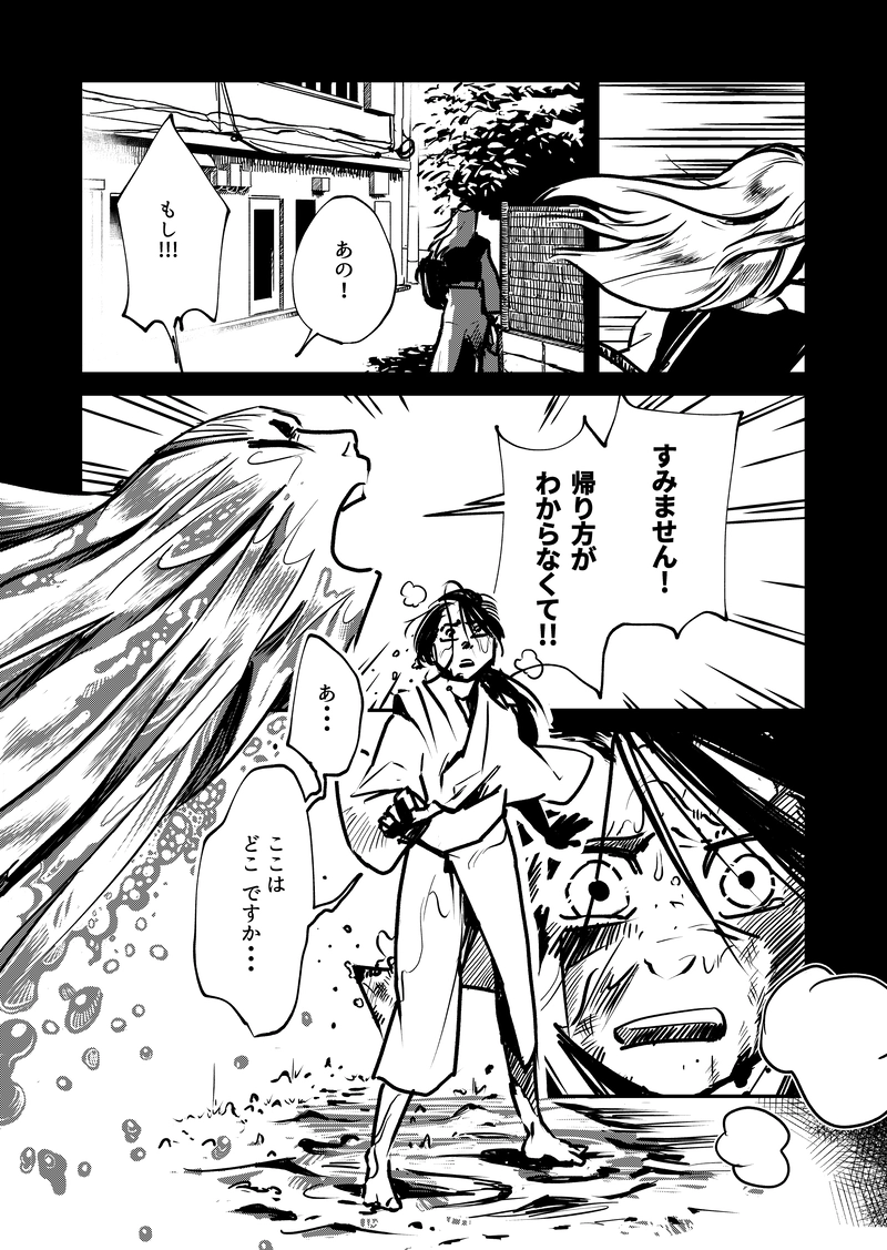 里上川高校オカルト同好会の超自然調査レポート