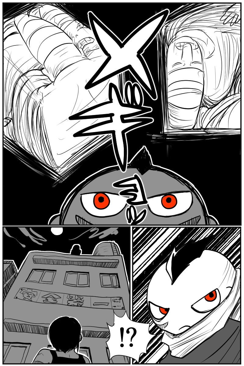 第四話Ｂパート