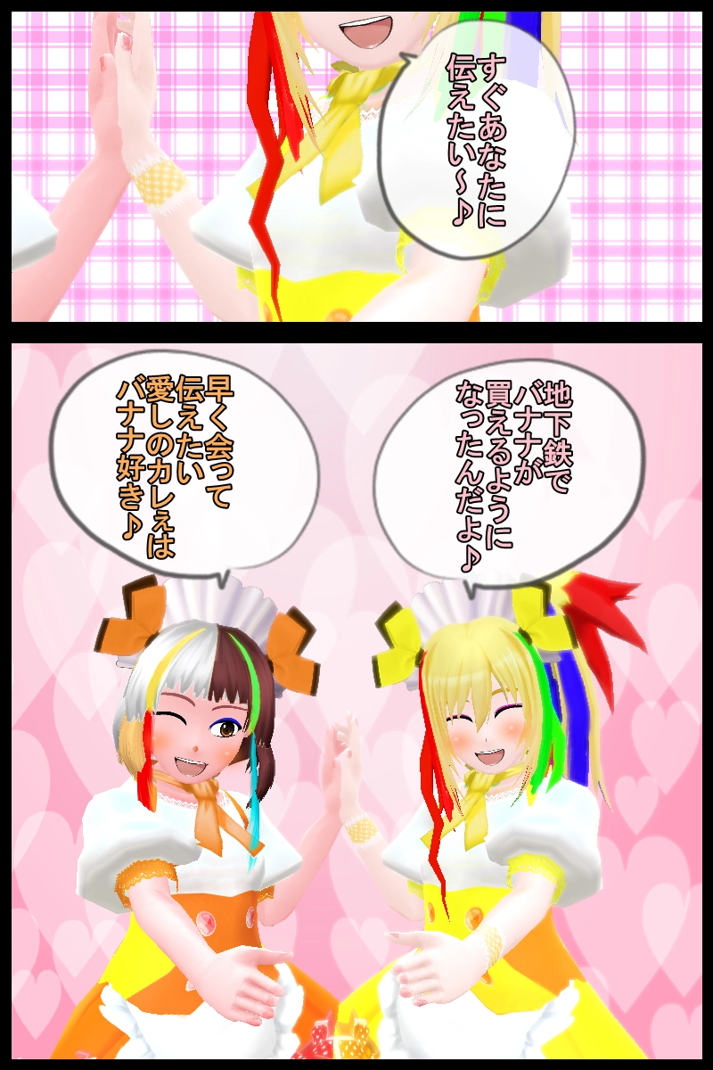 最終回「バンドほど楽しいものはない」