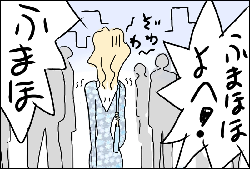 其ノ一のマイナス二十七くらい