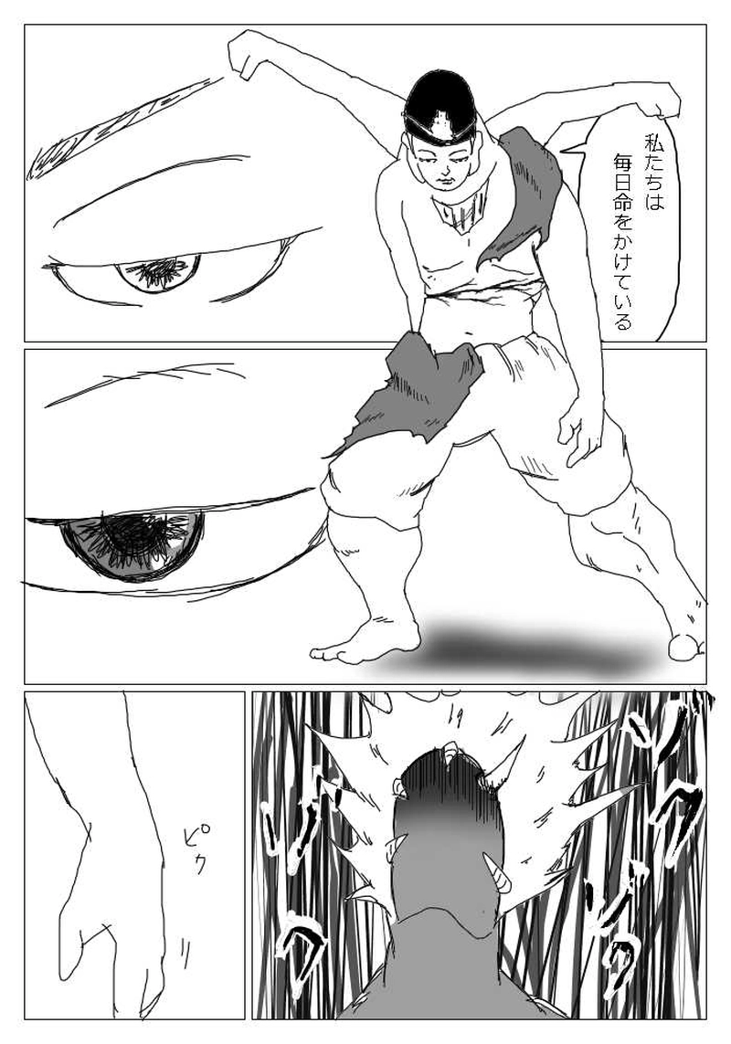 小さく大きな背中