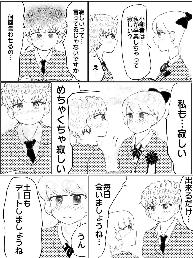 さまざまなタイプの先輩に狙われる僕って…