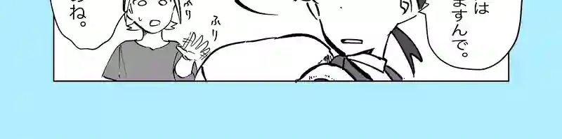 52話「王子の求婚」