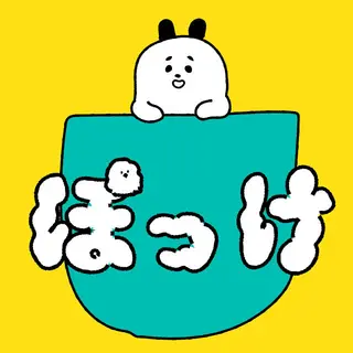 あな