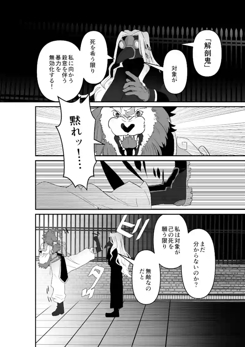 運命の魔法具屋ミミコッテ──あなたの願い、ニャニャンと叶えます！