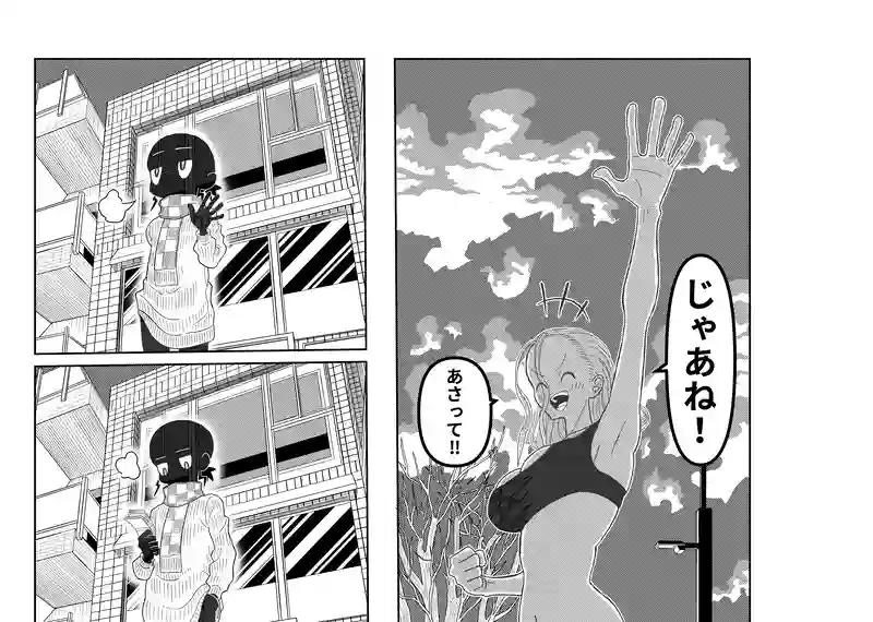 健在つらら帝国