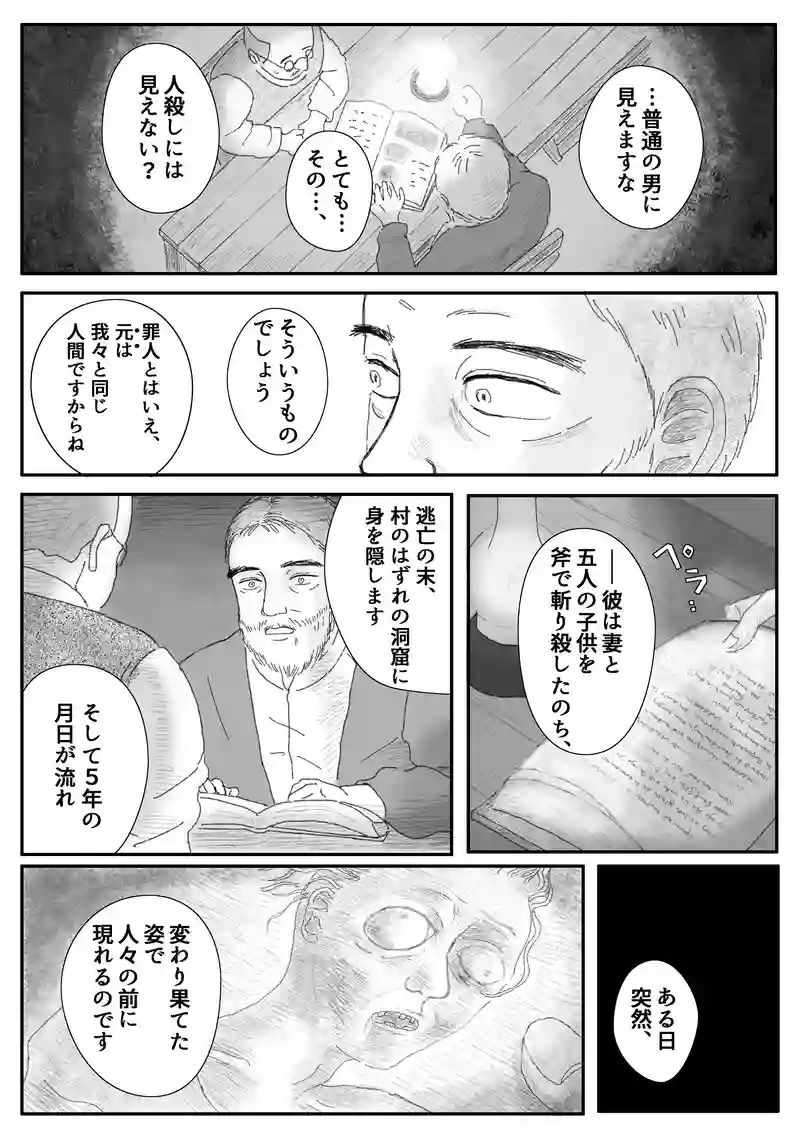 その11
