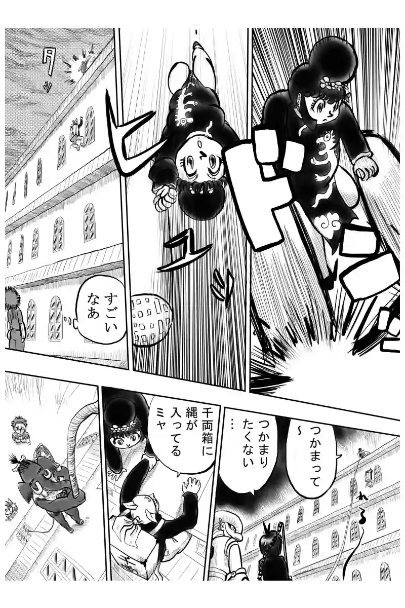 パワーアップ編　１
