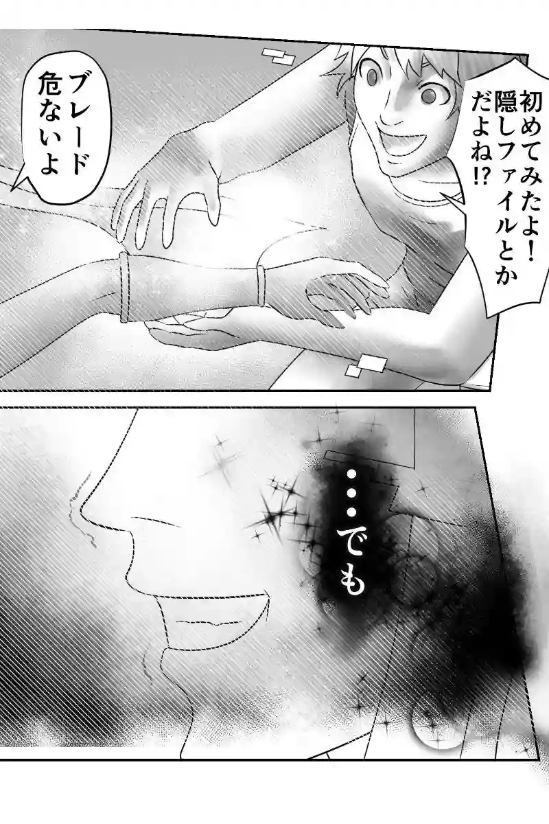 その43