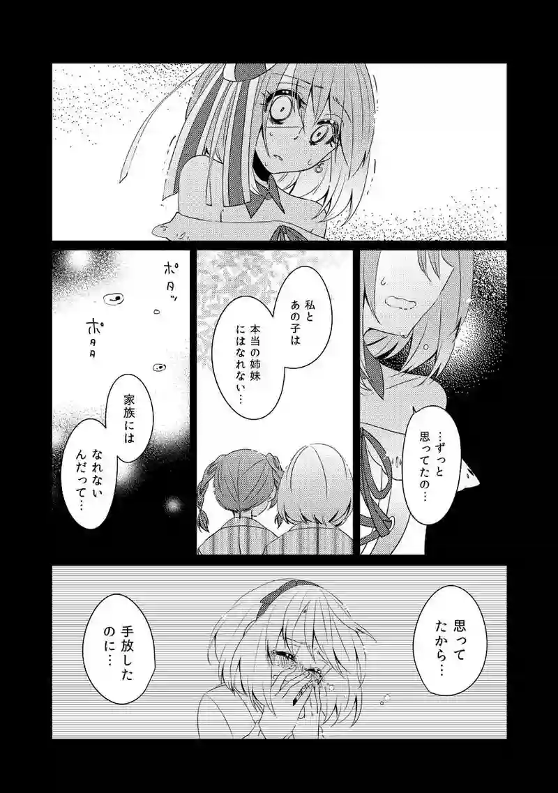 第11話