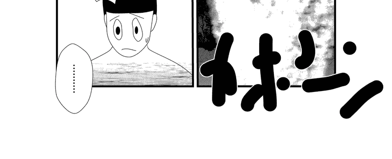 第12話　敗者は罰ゲーム