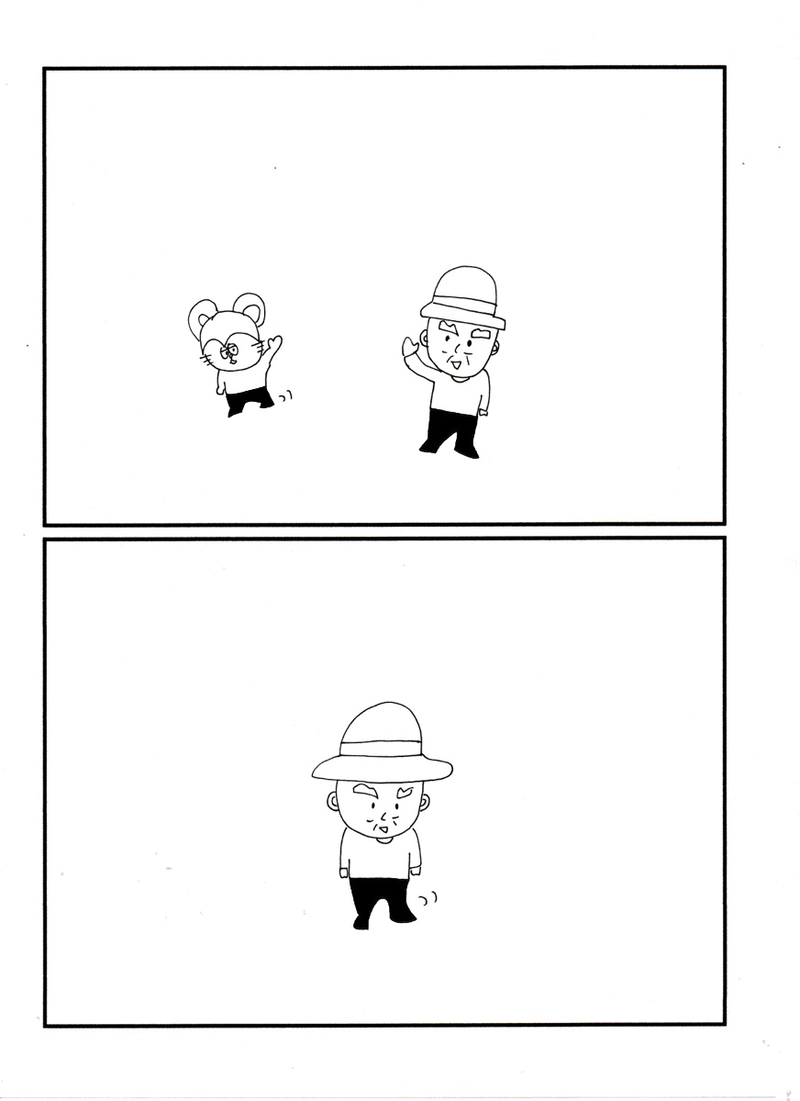 第四十八話 ふわっ