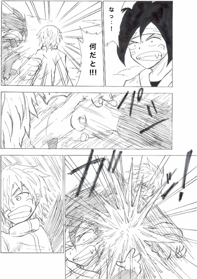 第１３話　東へ