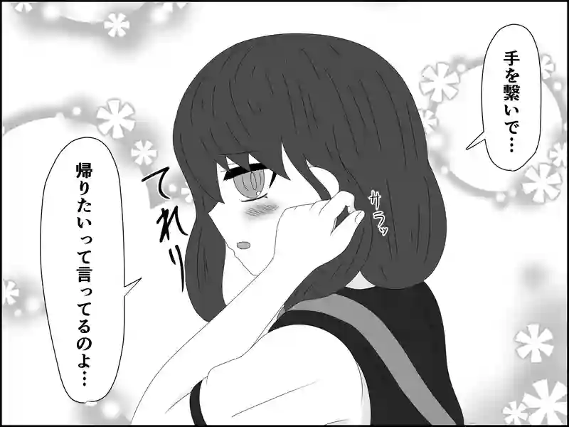 ３６話：先輩からの助言