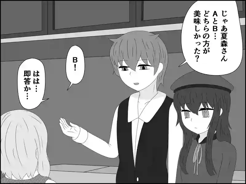 １１１話：結果が全て