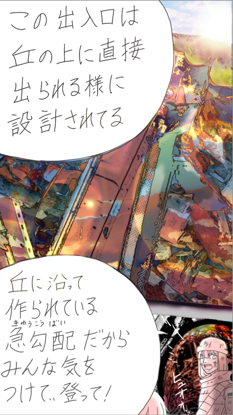 RiZ and Tyler.リズとタイラー（263p〜272p）