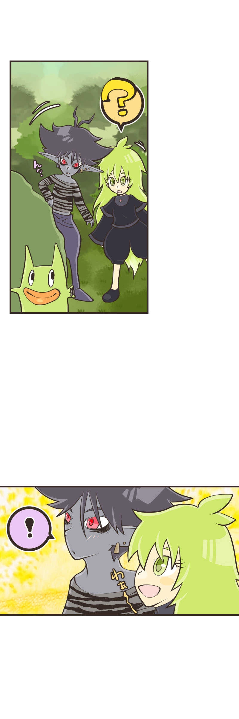 歪んだ瞳（５）後編