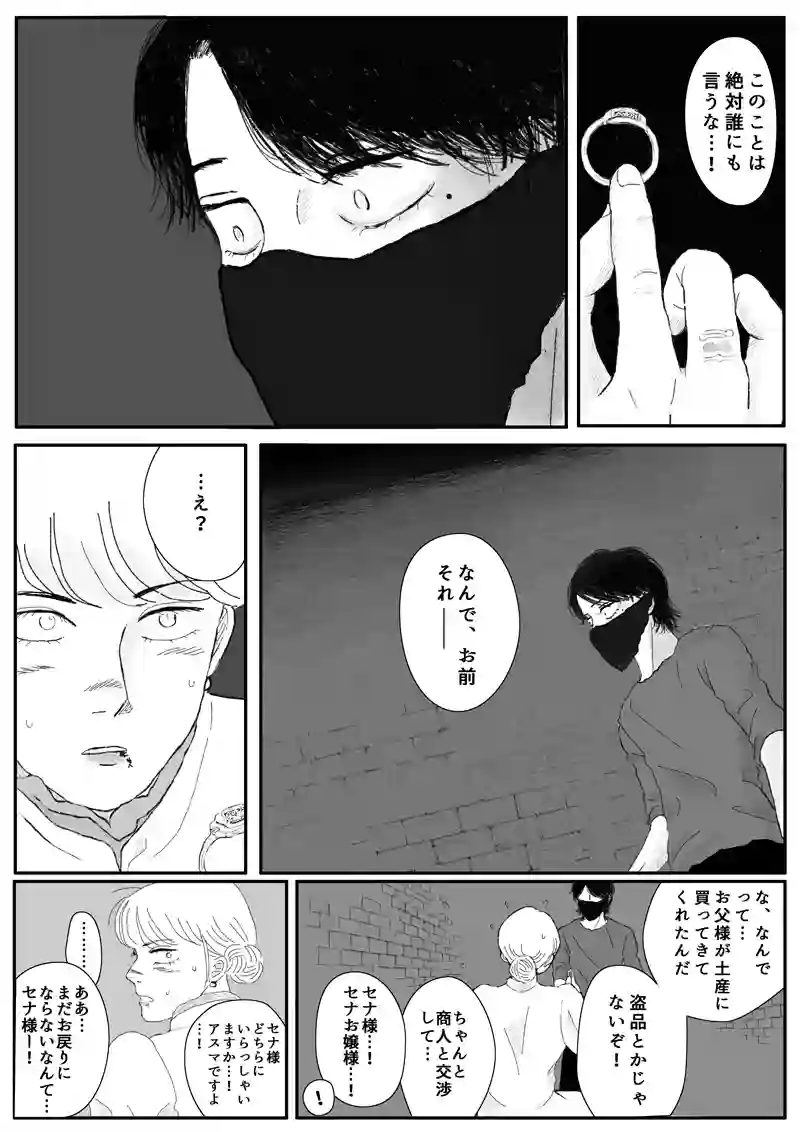その3