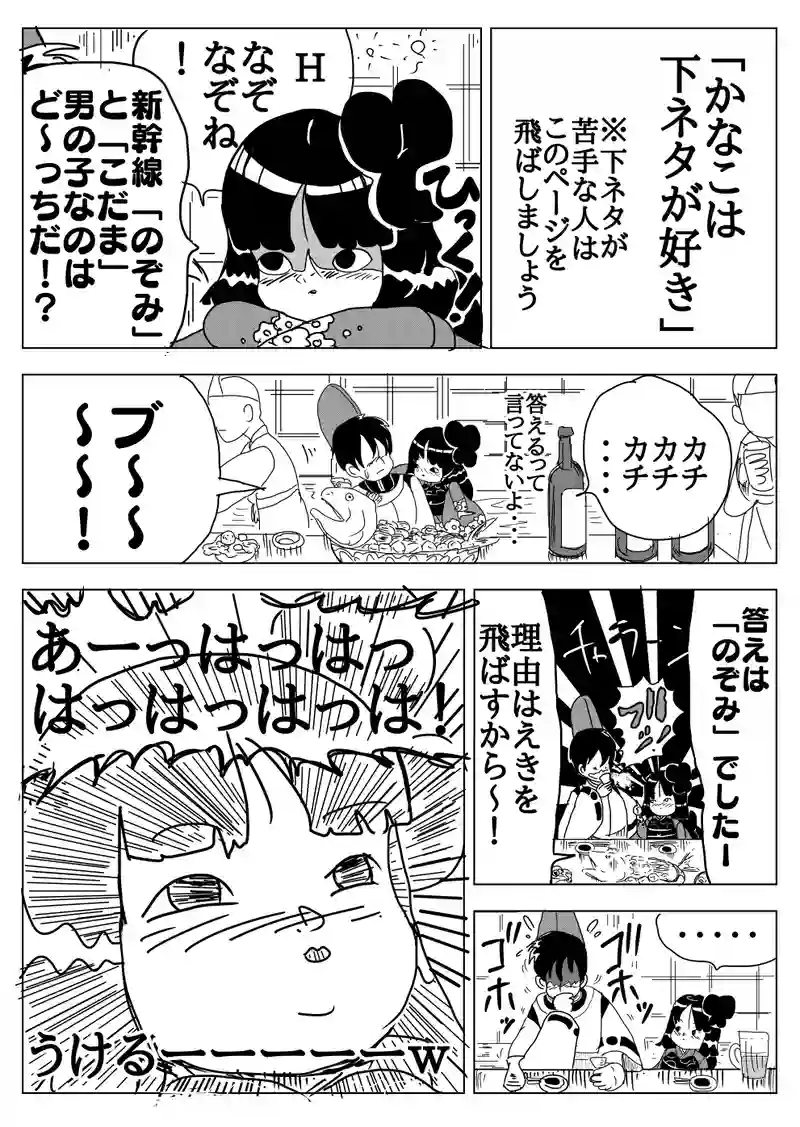 はじめての・・・
