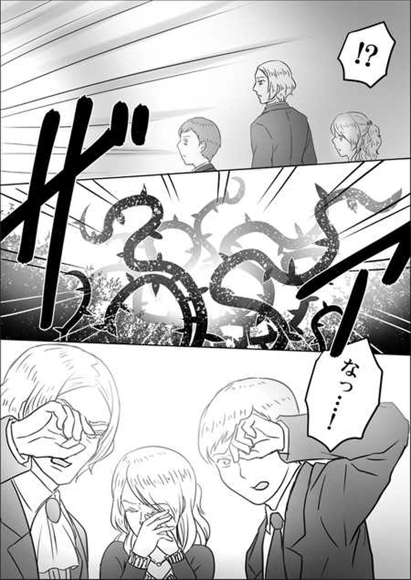 第十六話　明かされる秘密