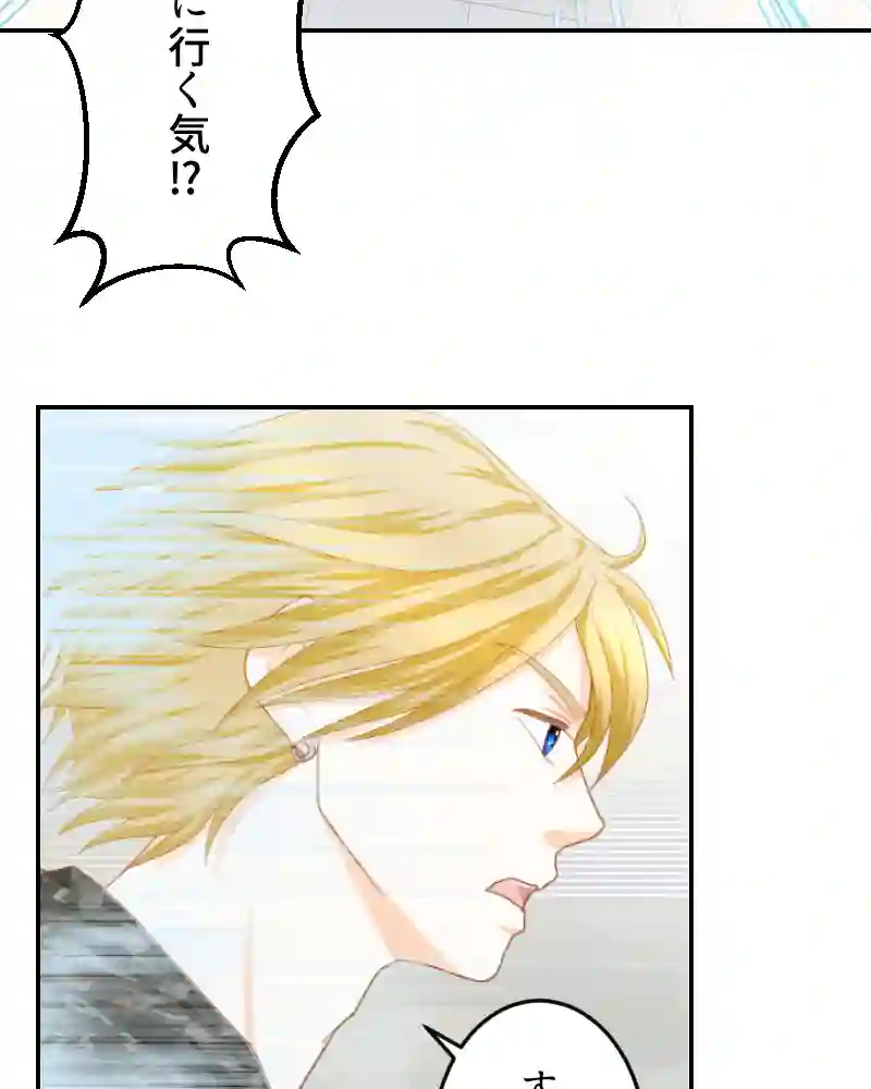 第15話