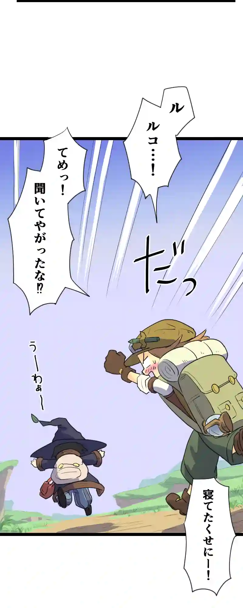 第35話 ３人の両親 Part2
