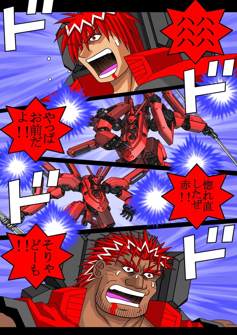 赤-ＳＥＫＩ-15話