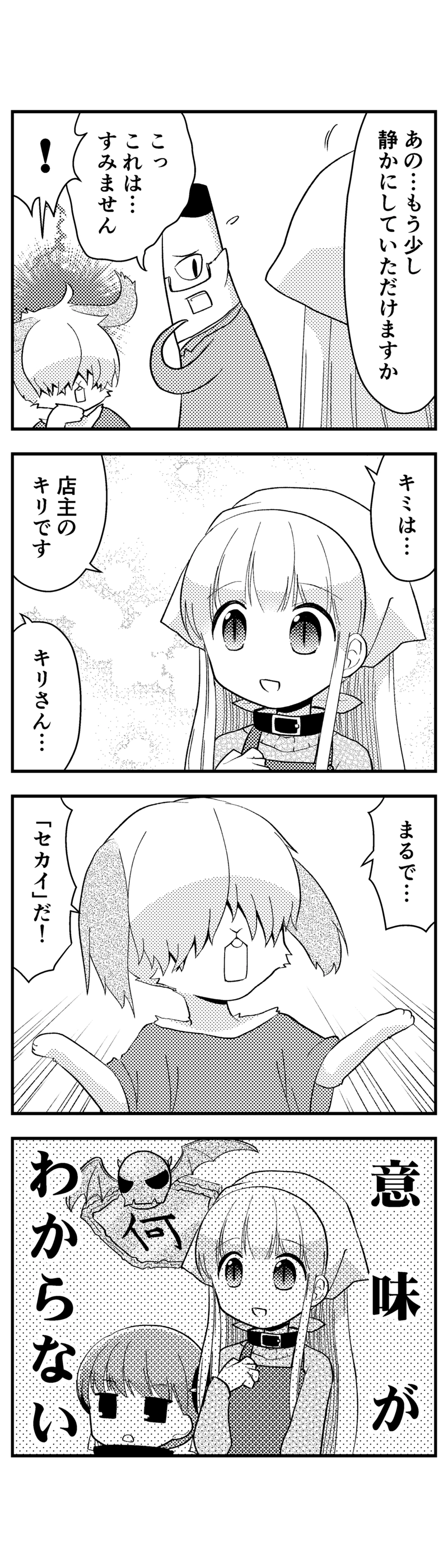 122 僕の中で誰かが歌う