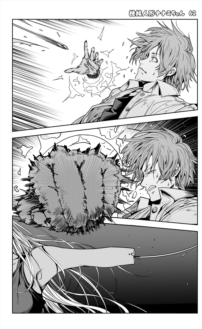 【62話】祝単行本化WEB漫画「機械人形ナナミちゃん」