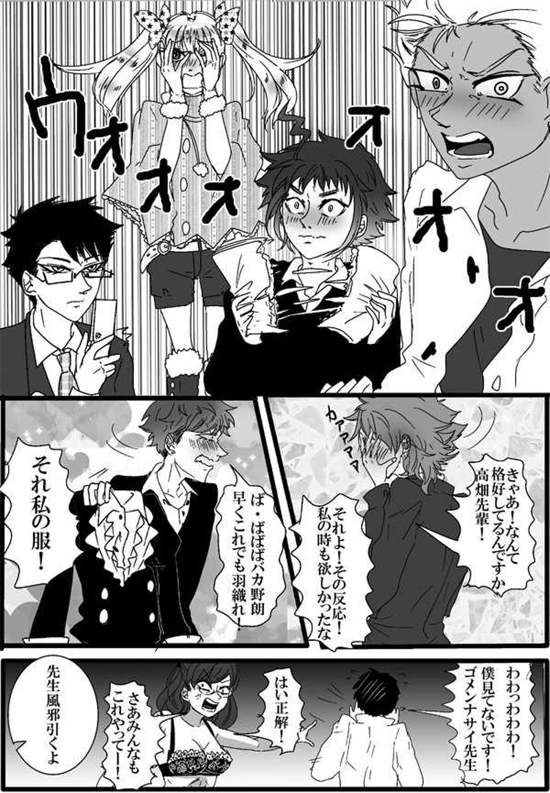 第16話・諦めが肝心