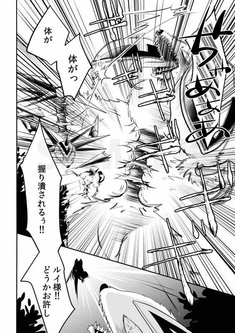 Episode01:天使の顔した悪魔(後編)