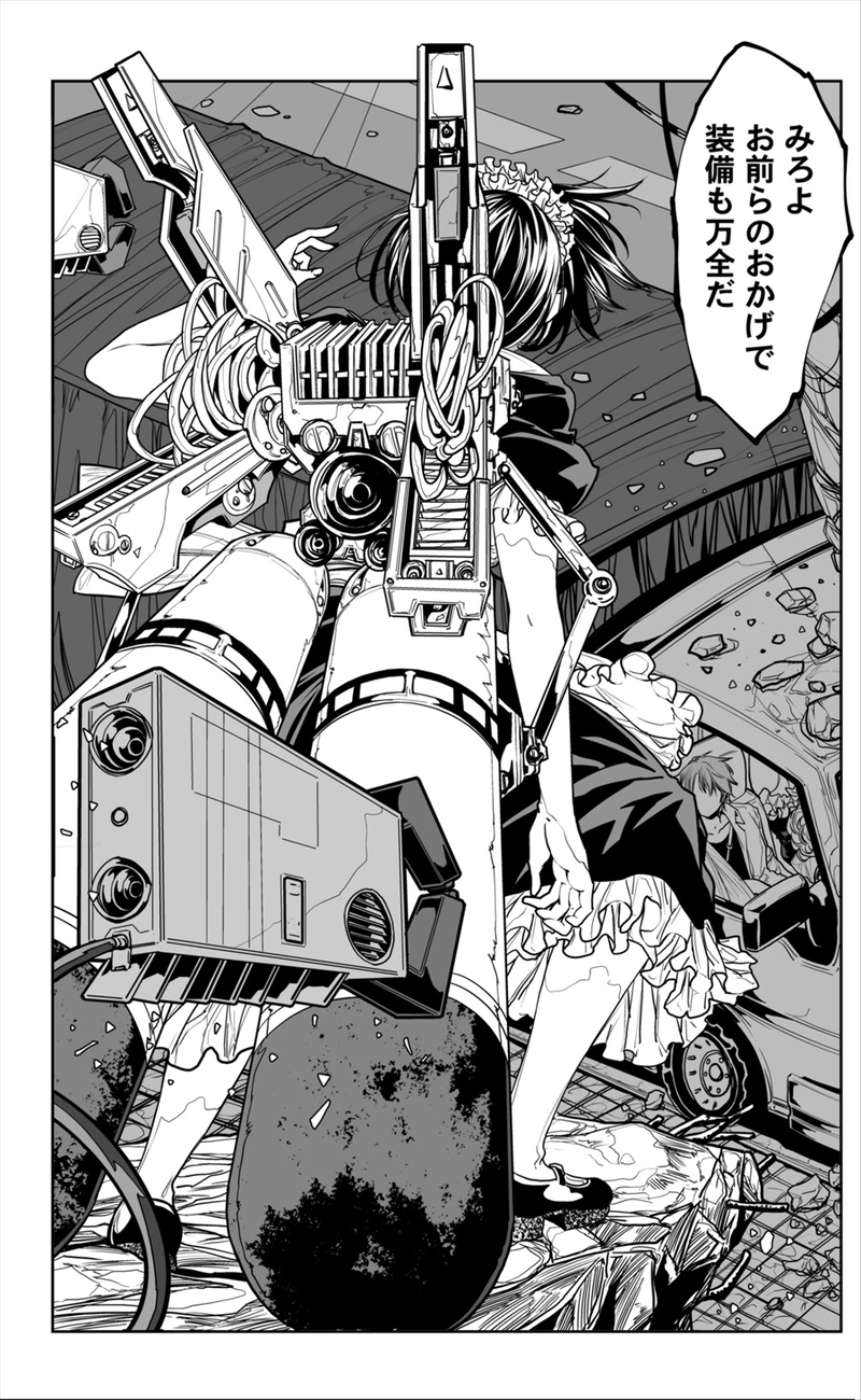 【61話】祝単行本化WEB漫画「機械人形ナナミちゃん」