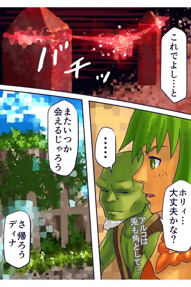 その54