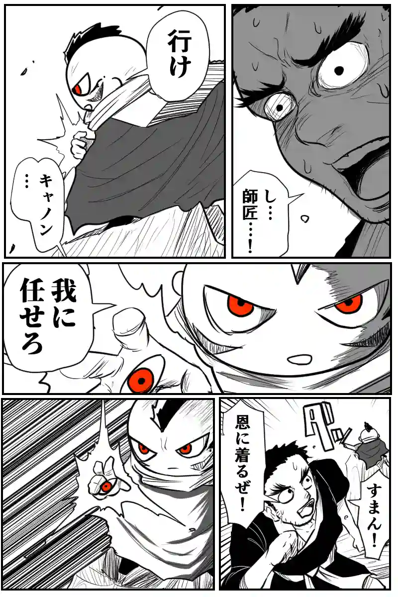 第二十一話Ｂパート