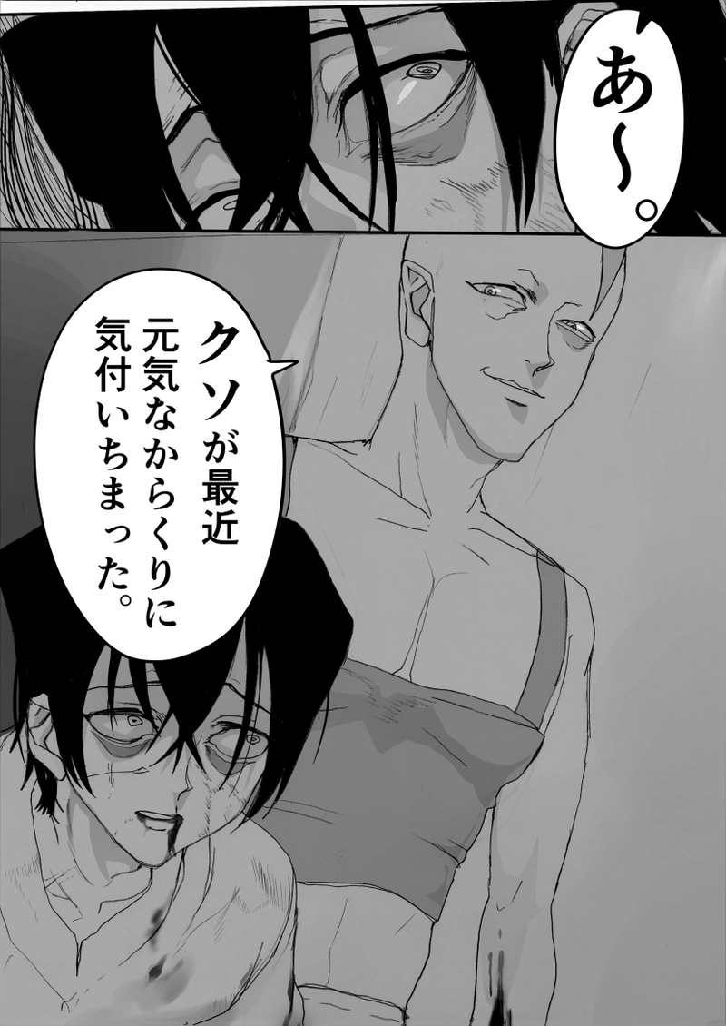 第8話　ルドの誕生日