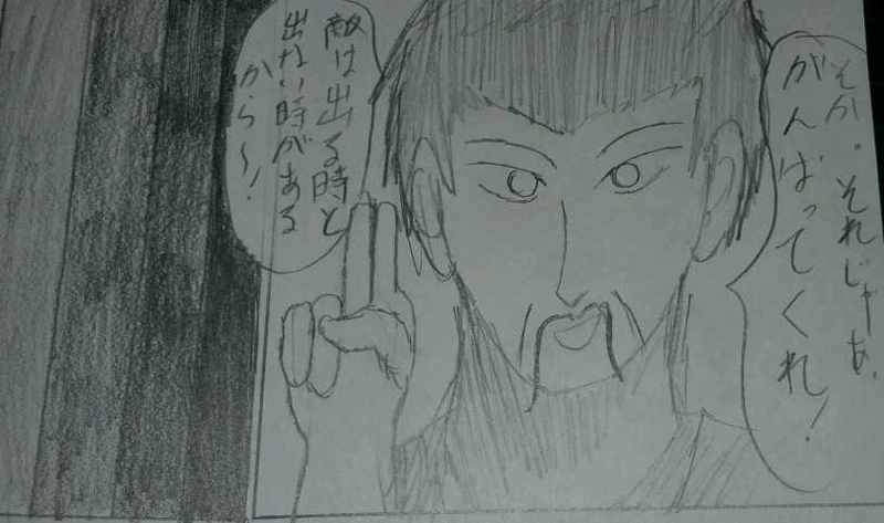 派遣戦士～第1話ー終～