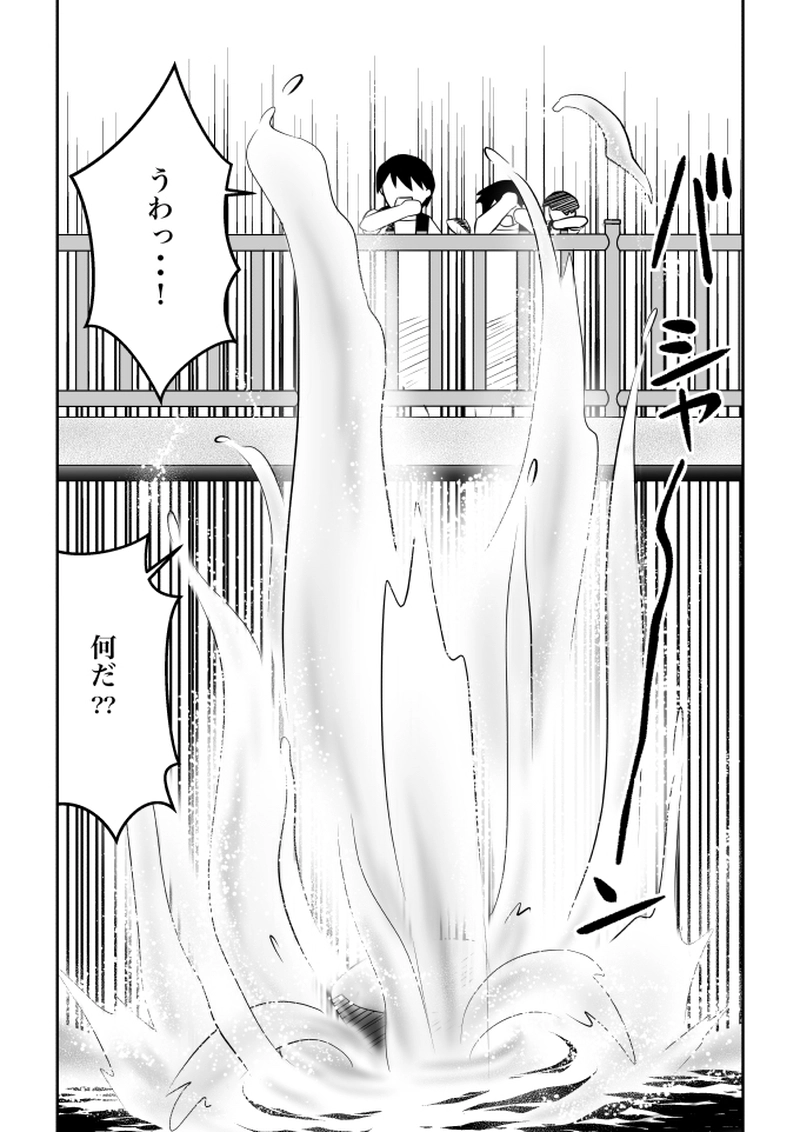 第４話　過疎地　前半