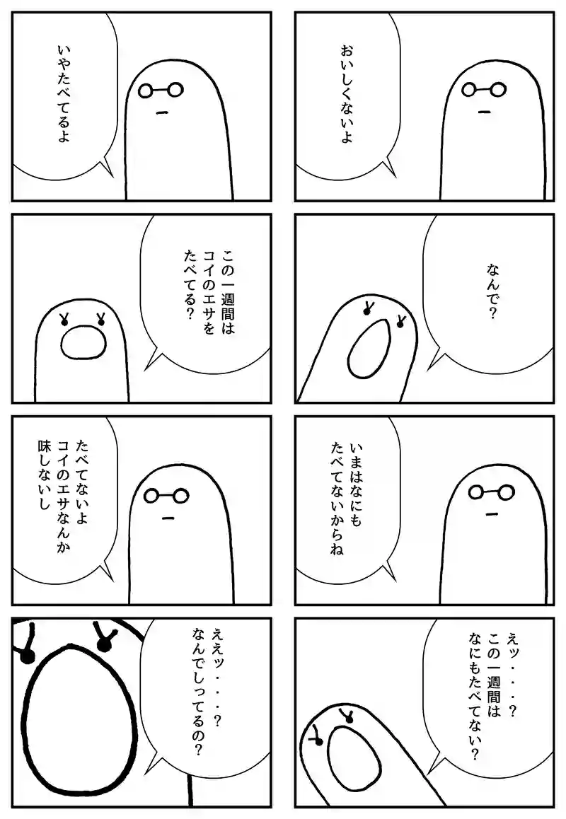 さっぱりしてて