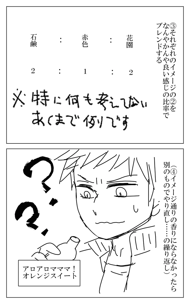 １話～９話まとめ