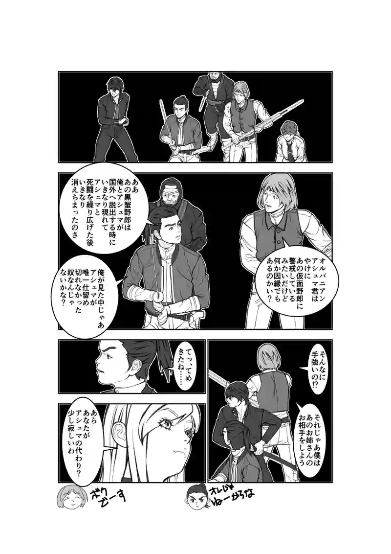 第63話
